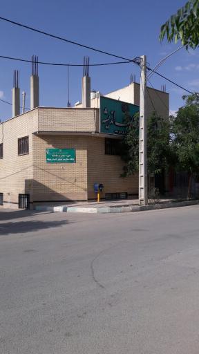 عکس خانه فرهنگ اندیشه