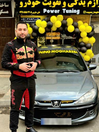 فروشگاه تیونینگ مقربی