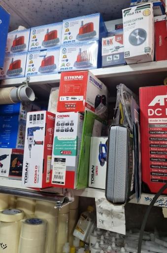 عکس فروشگاه ابزار و یراق اخوان مرادی نمایندگی لورچ