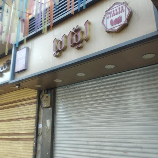 عکس کفش ایتالیا پلاک 750