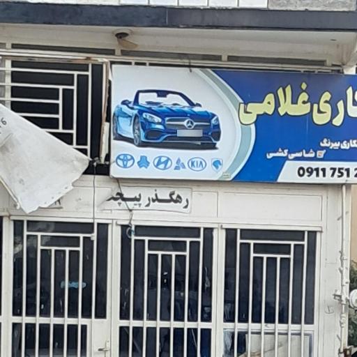 عکس آپاراتی رهگذر
