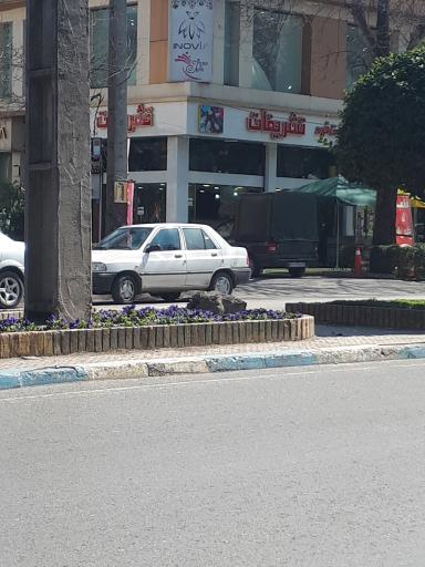 فست فود تشریفات