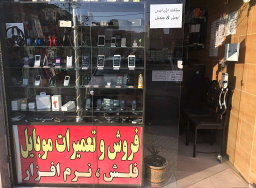 عکس GSM موبایل