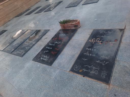 عکس گلزار شهدا