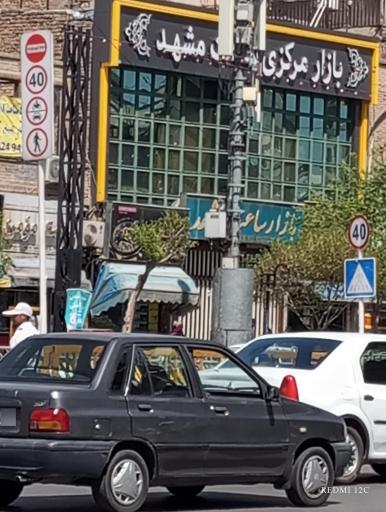 عکس پاساژ ساعت