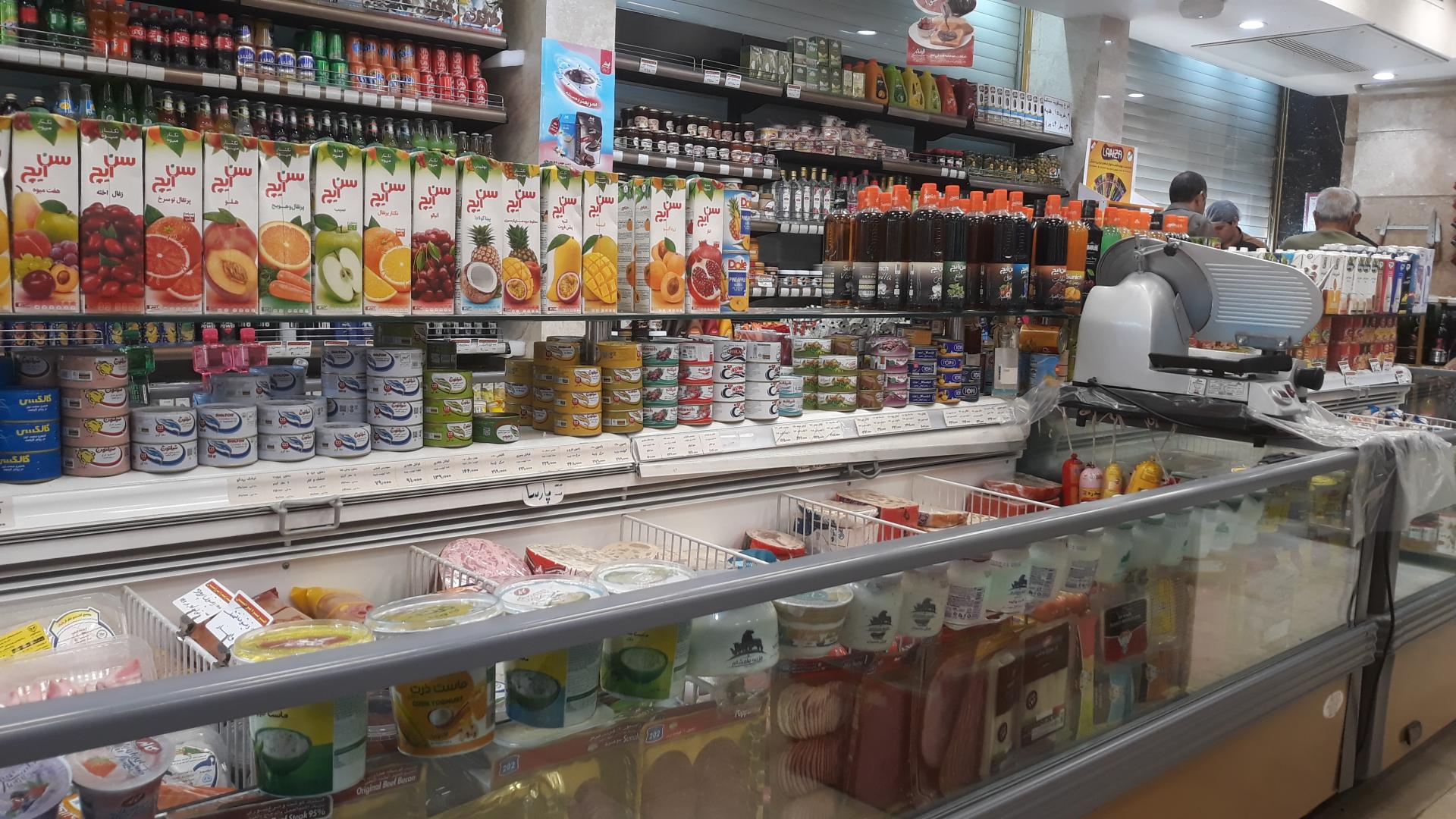 عکس جزیره پروتئین