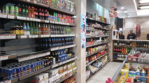 عکس جزیره پروتئین