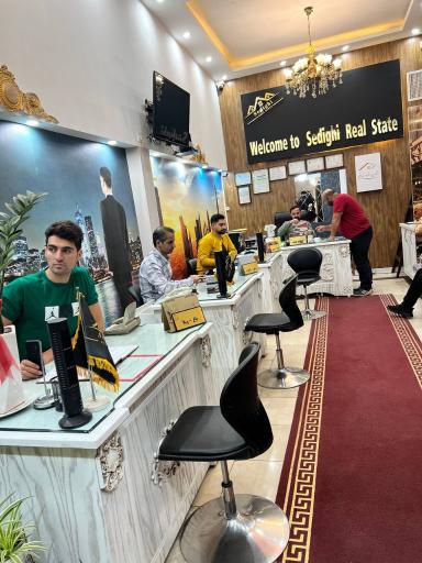 عکس املاک صدیقی