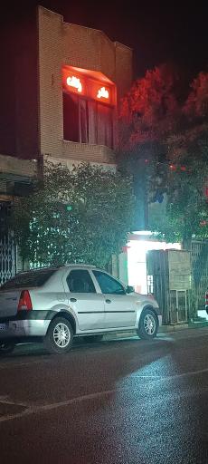 دفتر وکالت نصیبه رنجی