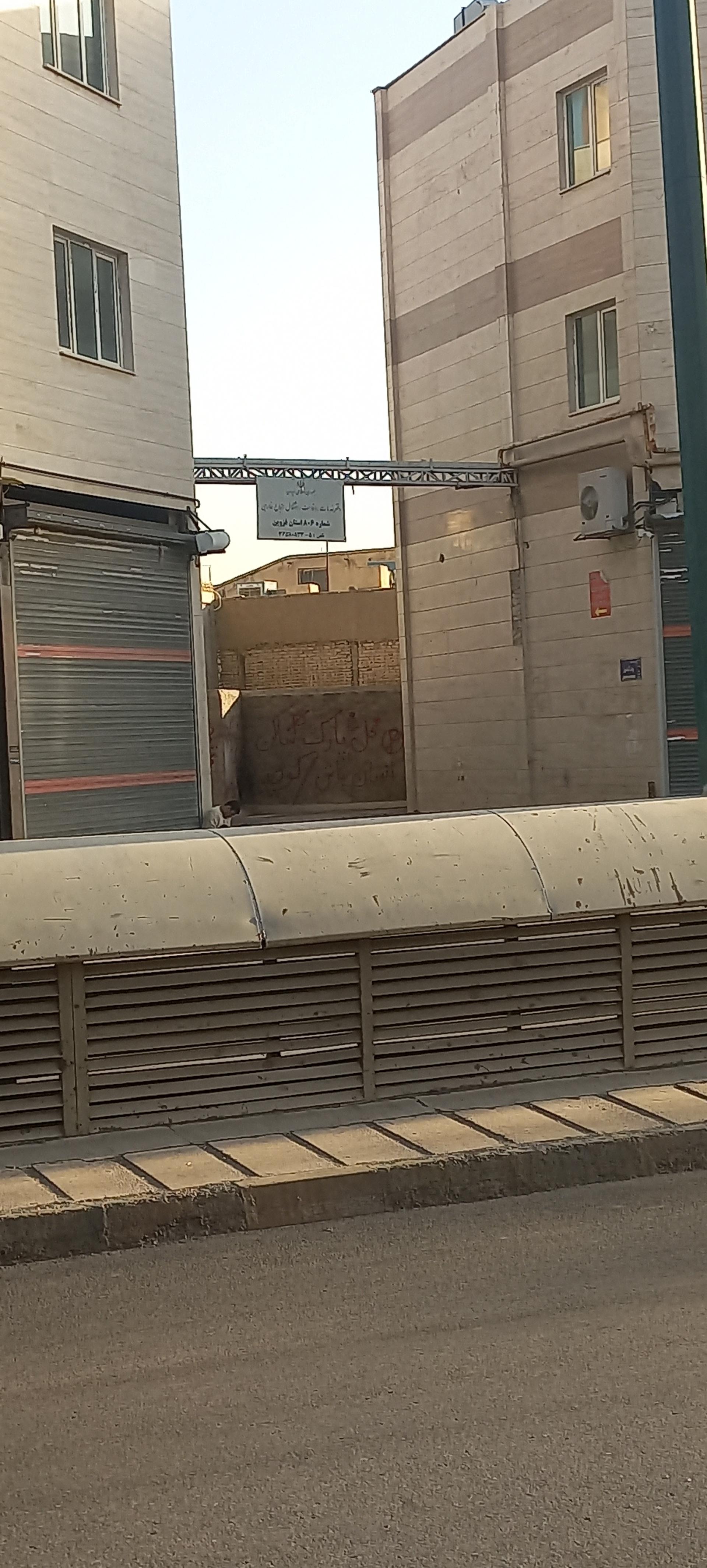 عکس دفتر اتباع خارجی شماره ۸۰۶