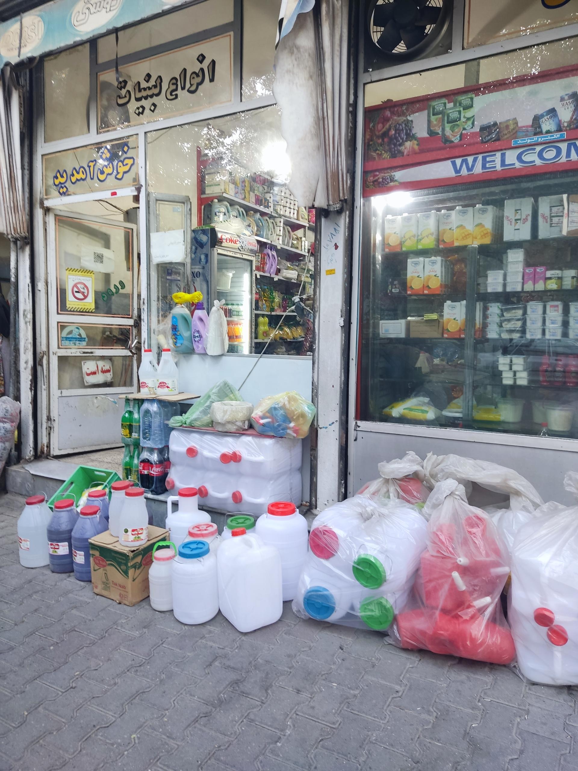 عکس سوپر مارکت