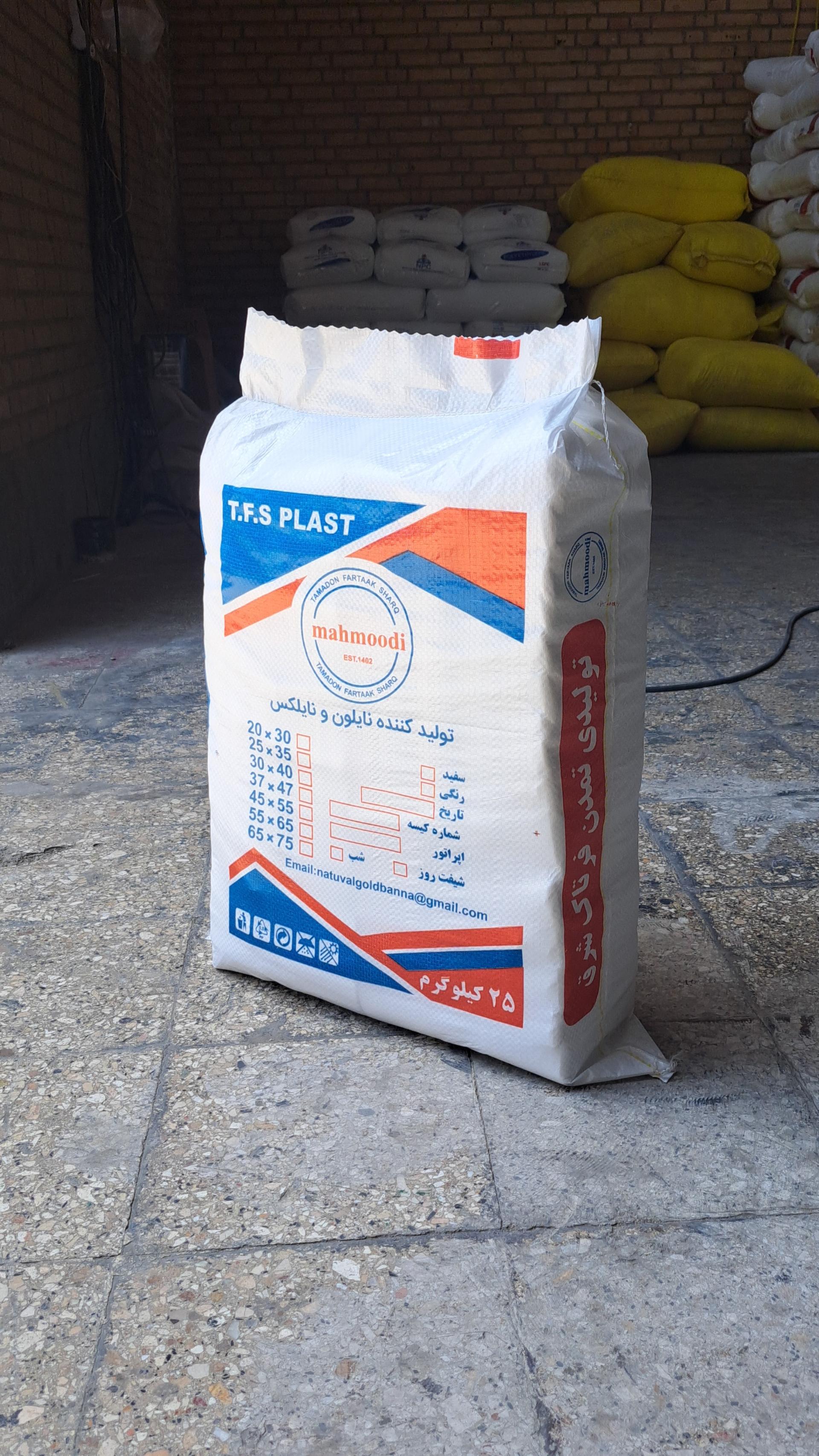 عکس تولیدی تمدن فرتاک شرق