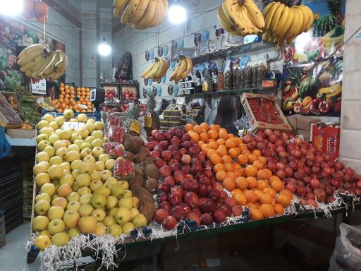 عکس سوپر میوه جهانی