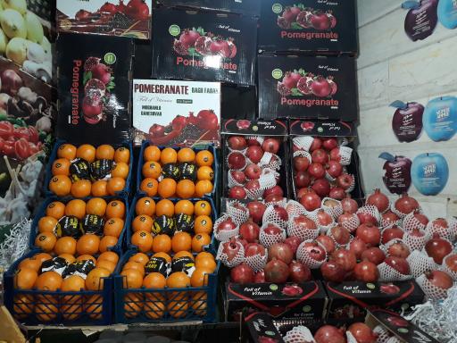 عکس سوپر میوه جهانی