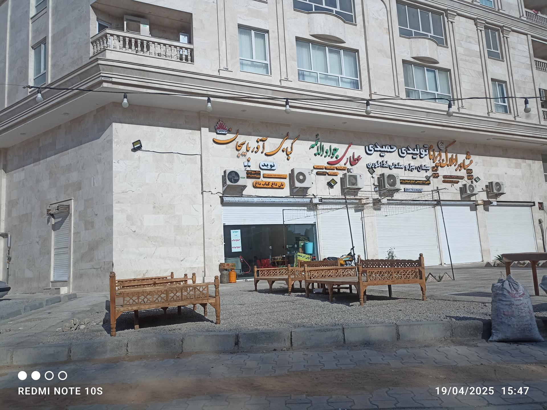 عکس کبابی اذربایجان