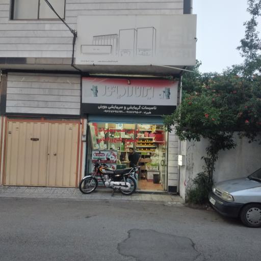 عکس فروشگاه تاسیسات جوینی