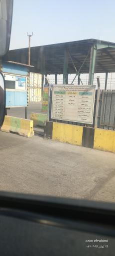 عکس شرکت پارسیان پارت