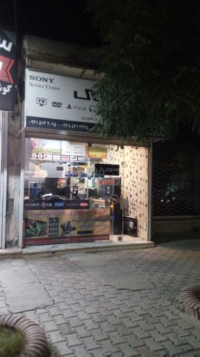 عکس نمایندگی تعمیرات صوتی و تصویری نوین