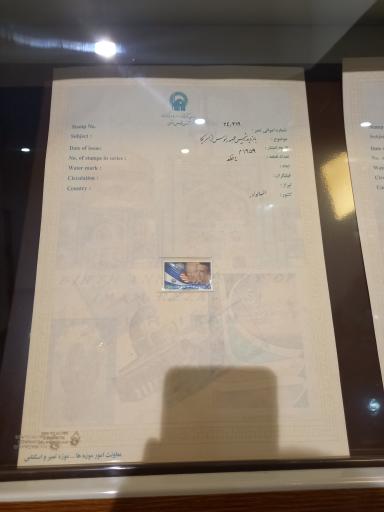 عکس مجموعه موزه های آستان قدس رضوی