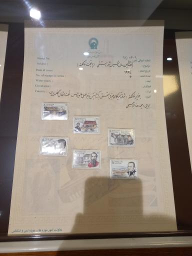 عکس مجموعه موزه های آستان قدس رضوی