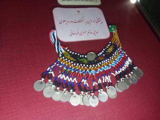 عکس مجموعه موزه های آستان قدس رضوی