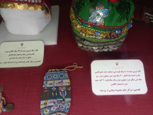 عکس مجموعه موزه های آستان قدس رضوی