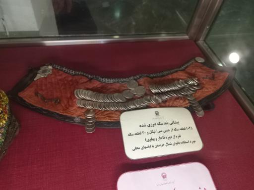 عکس مجموعه موزه های آستان قدس رضوی