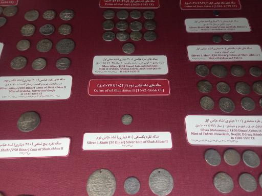 عکس مجموعه موزه های آستان قدس رضوی