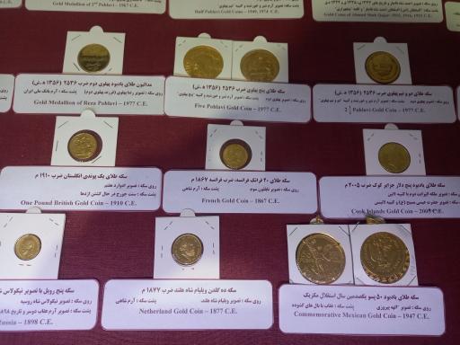 عکس مجموعه موزه های آستان قدس رضوی