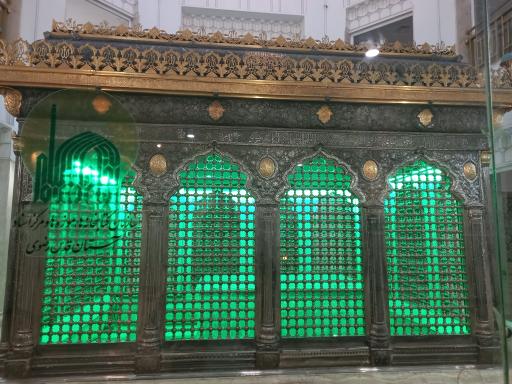 عکس مجموعه موزه های آستان قدس رضوی