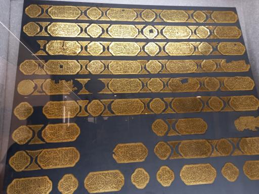 عکس مجموعه موزه های آستان قدس رضوی