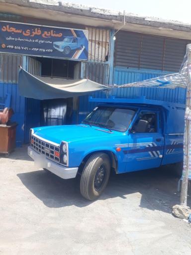 عکس گارگاه باربند سازی سجاد 