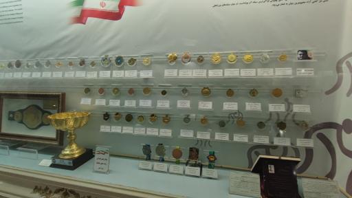 عکس مجموعه موزه های آستان قدس رضوی