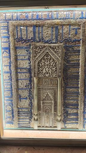 عکس مجموعه موزه های آستان قدس رضوی