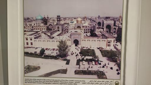 عکس مجموعه موزه های آستان قدس رضوی