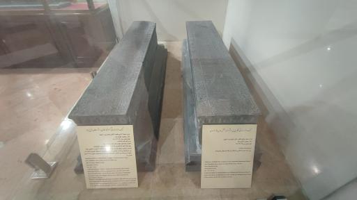 عکس مجموعه موزه های آستان قدس رضوی