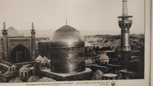 عکس مجموعه موزه های آستان قدس رضوی