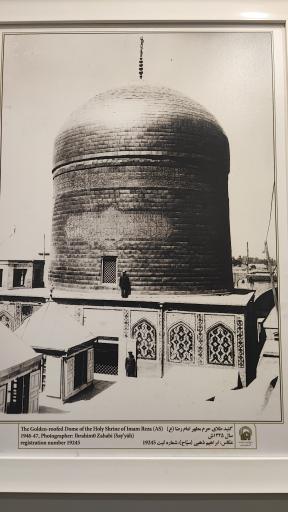 عکس مجموعه موزه های آستان قدس رضوی