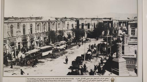 عکس مجموعه موزه های آستان قدس رضوی