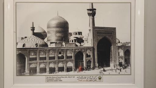 عکس مجموعه موزه های آستان قدس رضوی