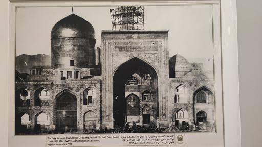 عکس مجموعه موزه های آستان قدس رضوی