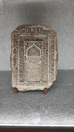 عکس مجموعه موزه های آستان قدس رضوی