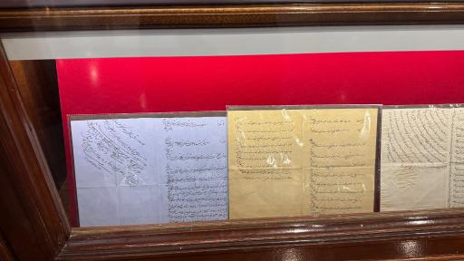 عکس مجموعه موزه های آستان قدس رضوی