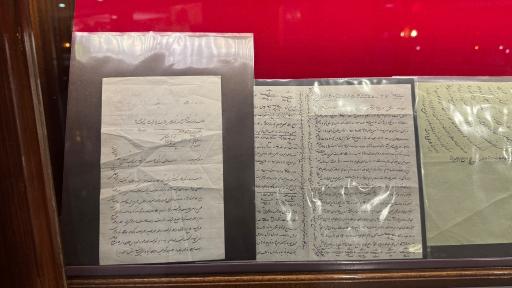 عکس مجموعه موزه های آستان قدس رضوی