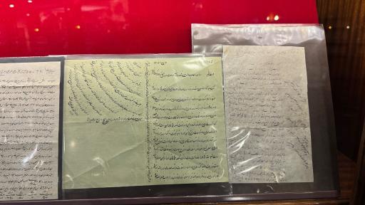 عکس مجموعه موزه های آستان قدس رضوی