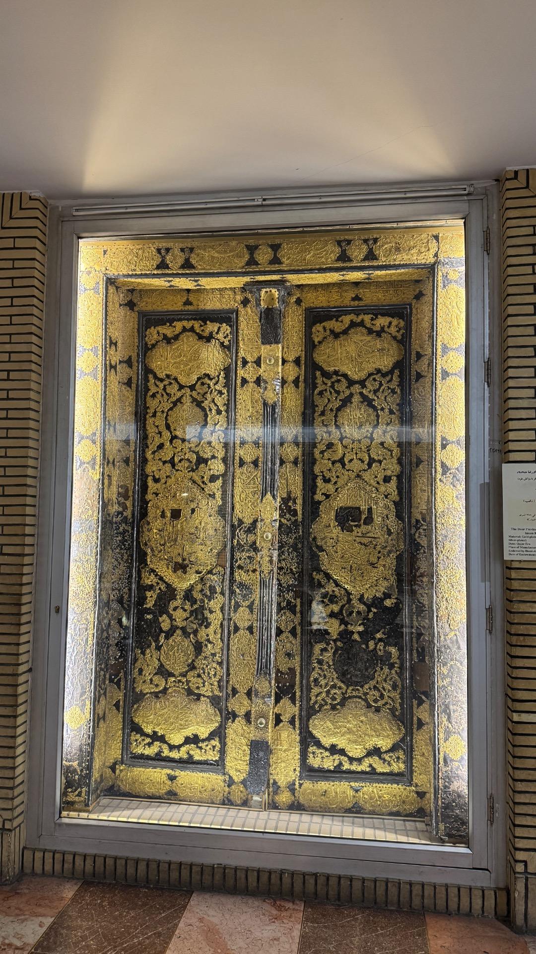 عکس مجموعه موزه های آستان قدس رضوی