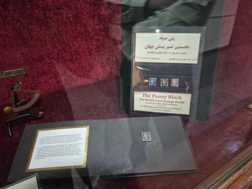 عکس مجموعه موزه های آستان قدس رضوی