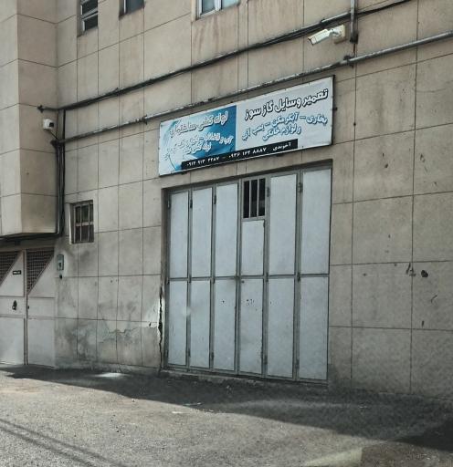 عکس تعمیرات وسایل گازسوز