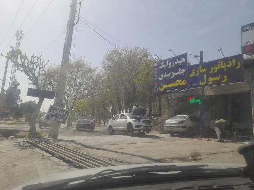 عکس هیدرولیک جلوبندی محسن اسلامی