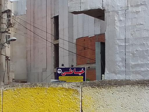 عکس خیاطی شفا دوخت 
